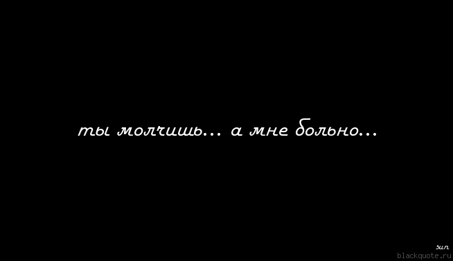 Умница, открытки ты не молчи