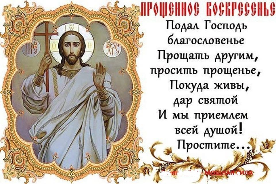 Открытки прощения человека, америка