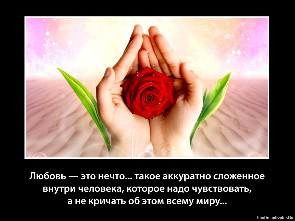 День пушкина, картинки со статусом про жизнь и любовь
