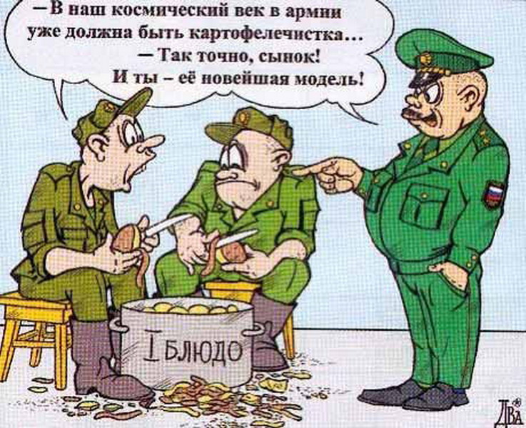 Фото открытку, поздравительная открытка в стихах с днем продовольственной вещевой службы