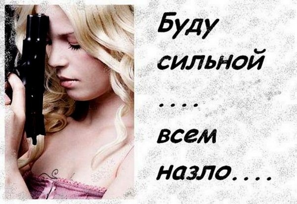 Открытка ярославль, я сильная картинки с надписями
