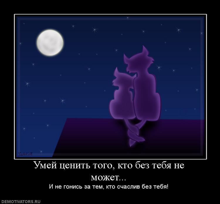 Тяжело без тебя картинки
