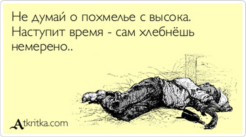 Она пьяная и дает всем подряд Она пьяная и дает всем подряд