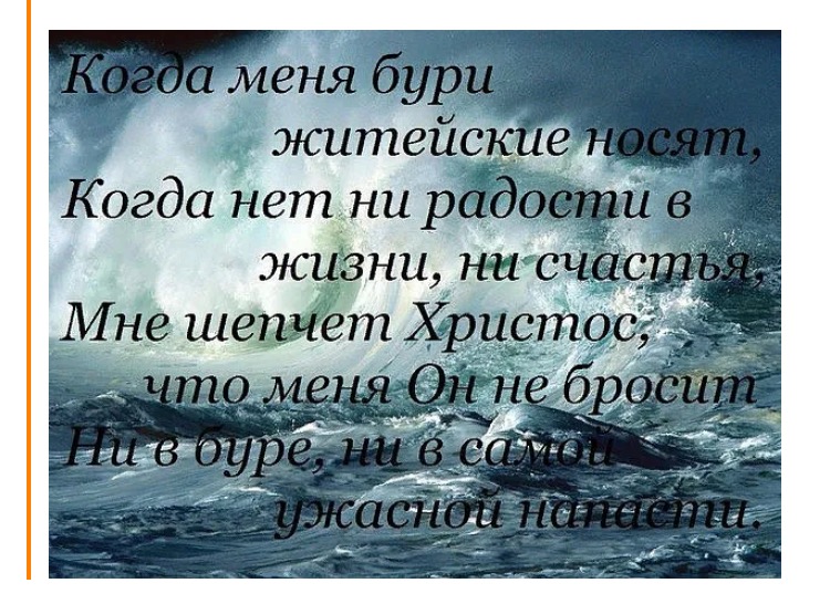 Мир открыток, открытки со словами утешения
