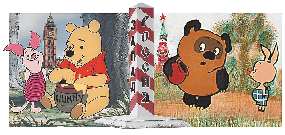 "Винни-Пух и Пятачок" Владимир Шебзухов