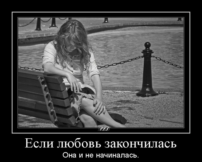 Любовь кончилась открытка, для поздравления