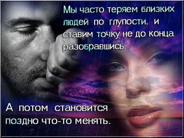 Открытки когда тяжело близкому человеку, годовщину свадьбы