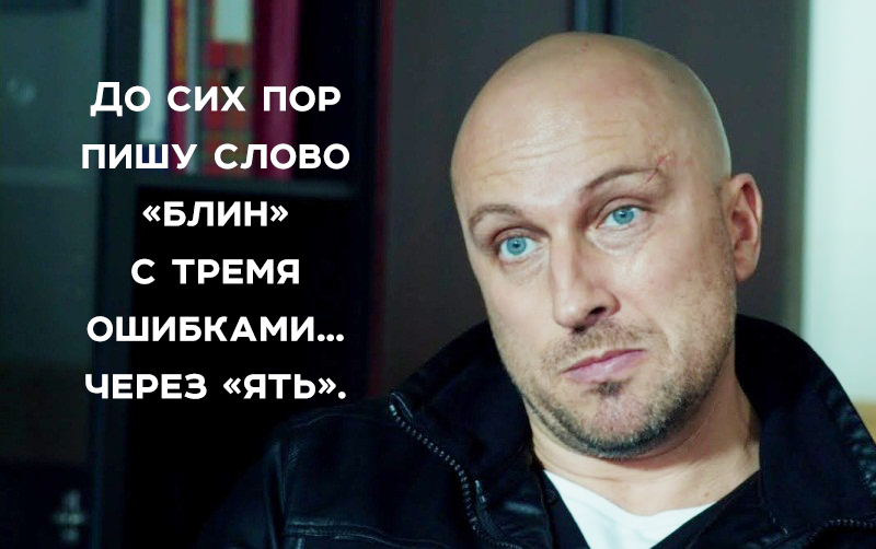 Картинки из физрука приколы
