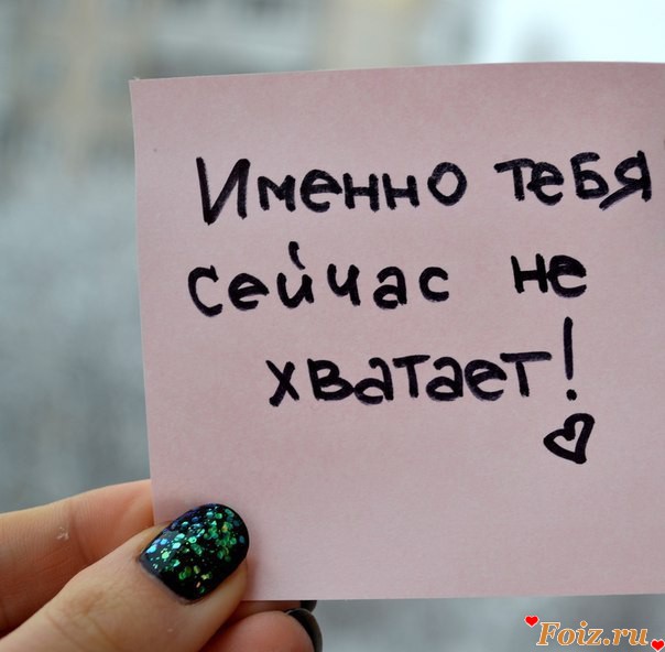 Картинки мне будет тебя не хватать