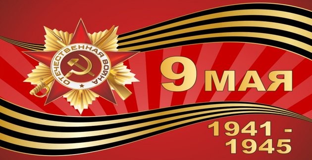 Уходят наши ветераны