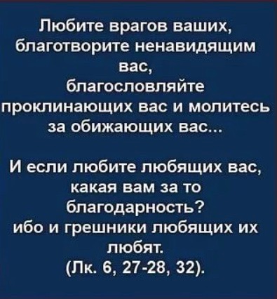 Константинополь відмовився розривати відносини з РПЦ - Цензор.НЕТ 5773