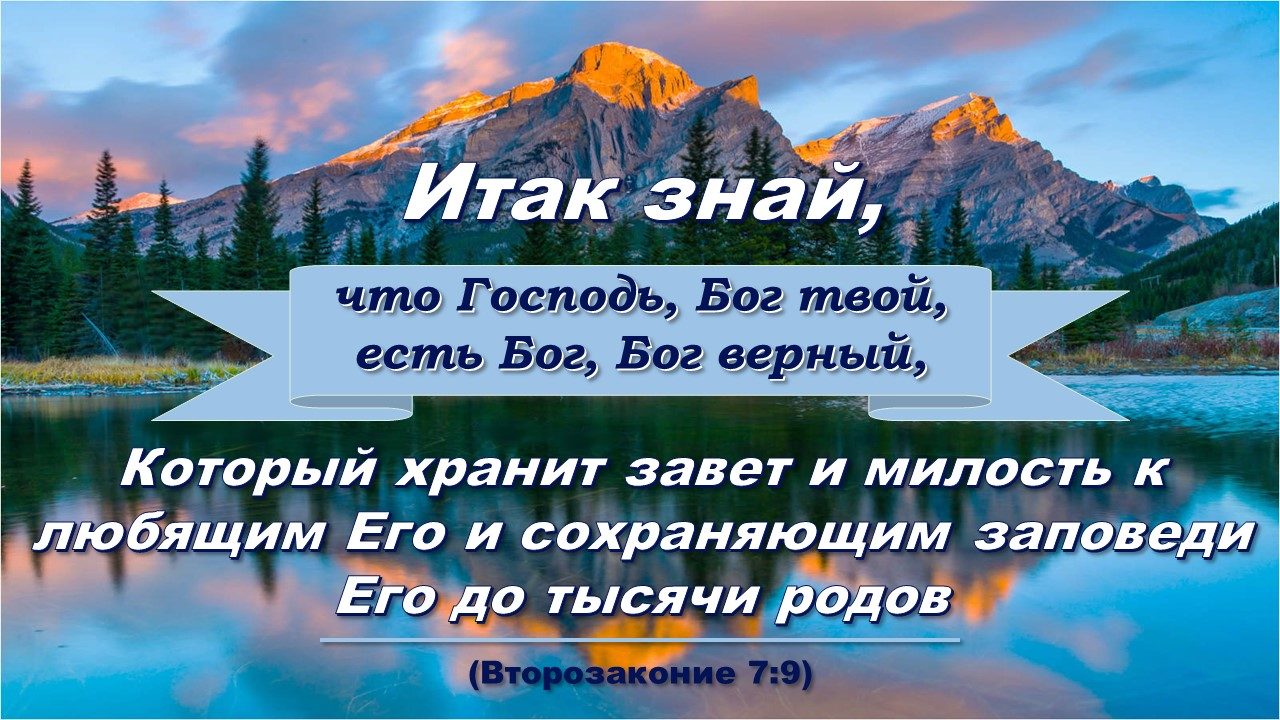 Открытки наступающим, христианские картинки с надписями утешения