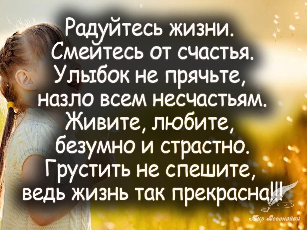 Нет в жизни счастья картинки с надписями