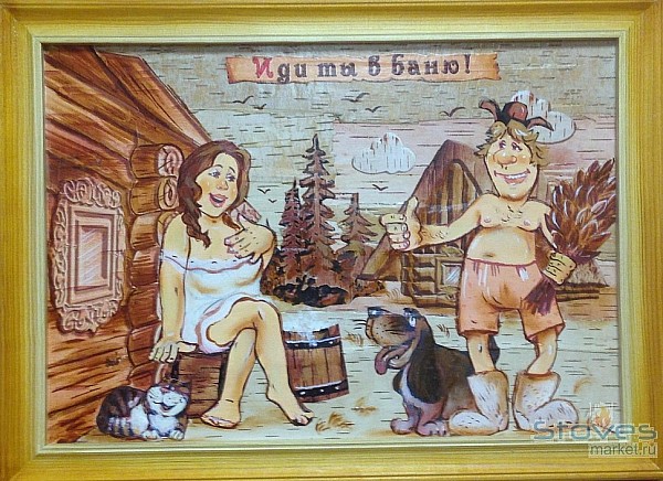 Уборка, баня смешное в картинках