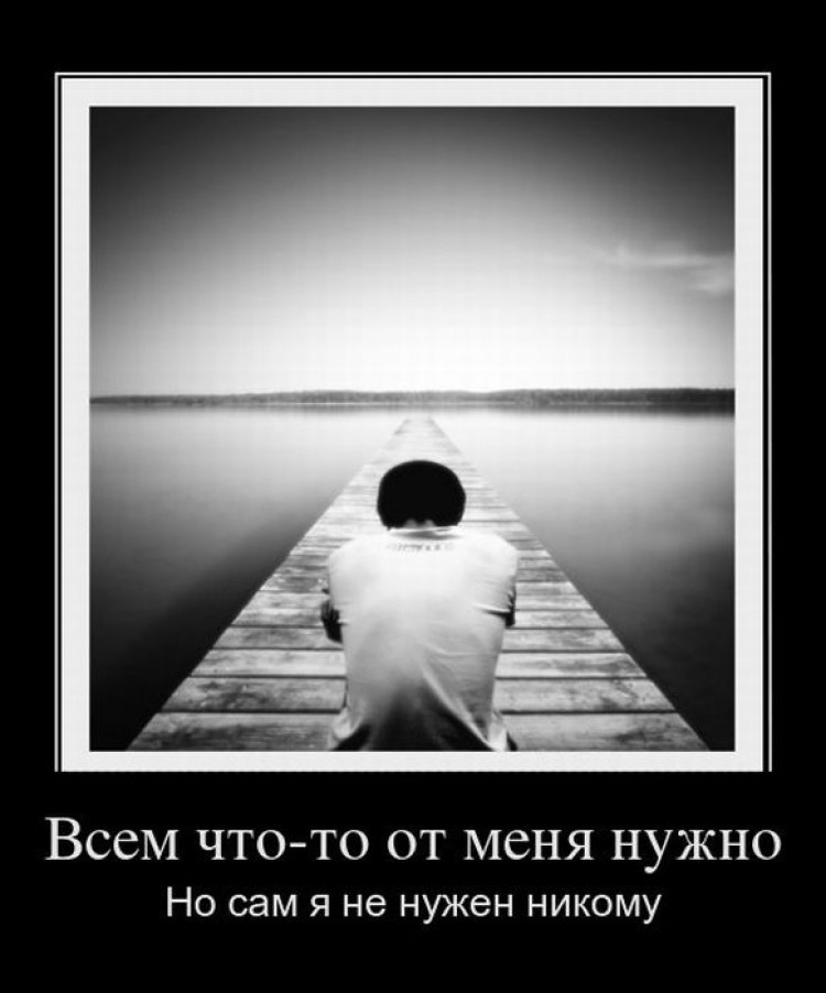 Открытку, картинки с надписями никому не нужен