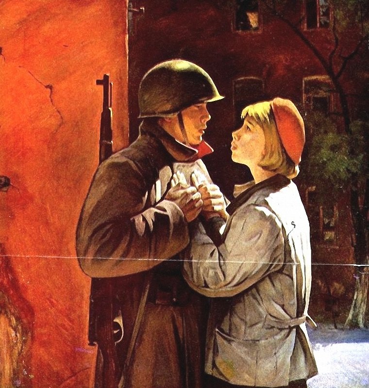 Открытка жди меня, енот картинки