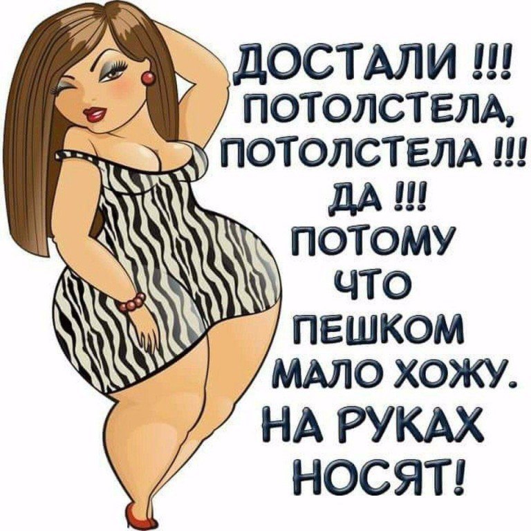 Открытки старым, носить на руках прикольные картинки