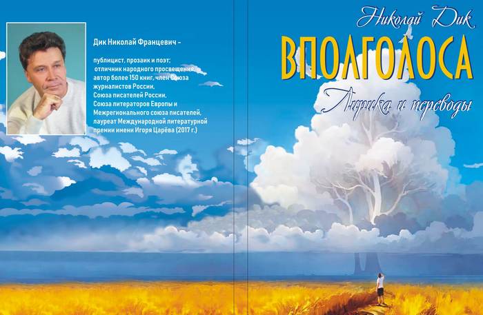 Обложка