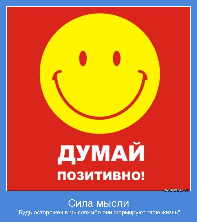 Котята, картинки больше позитива меньше негатива