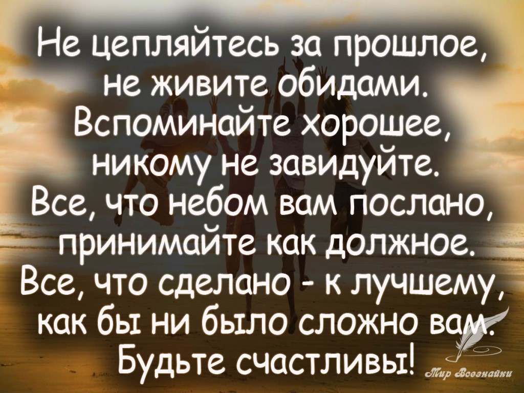 Поздравления юбилеем, картинка с надписью прошлое