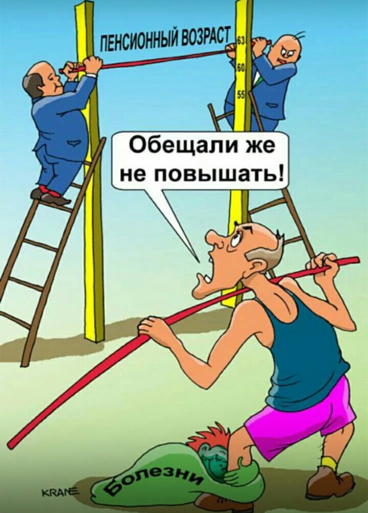 Картинки моя, картинки про повышение прикольные