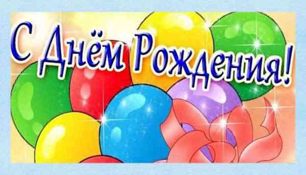 Открытка с днем рождения внуку 8 лет от бабушки и дедушки, рисунок