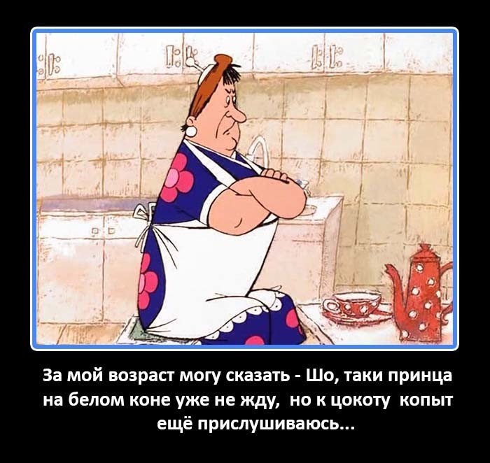 Днем рождения, принца жду картинки