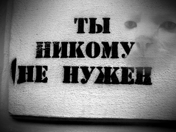 Картинки с надписью некого, открытку конверт для