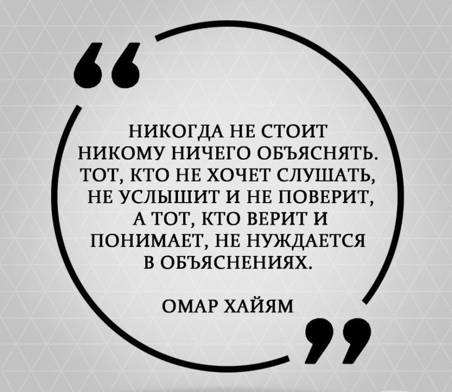Картинки с надписью я услышать