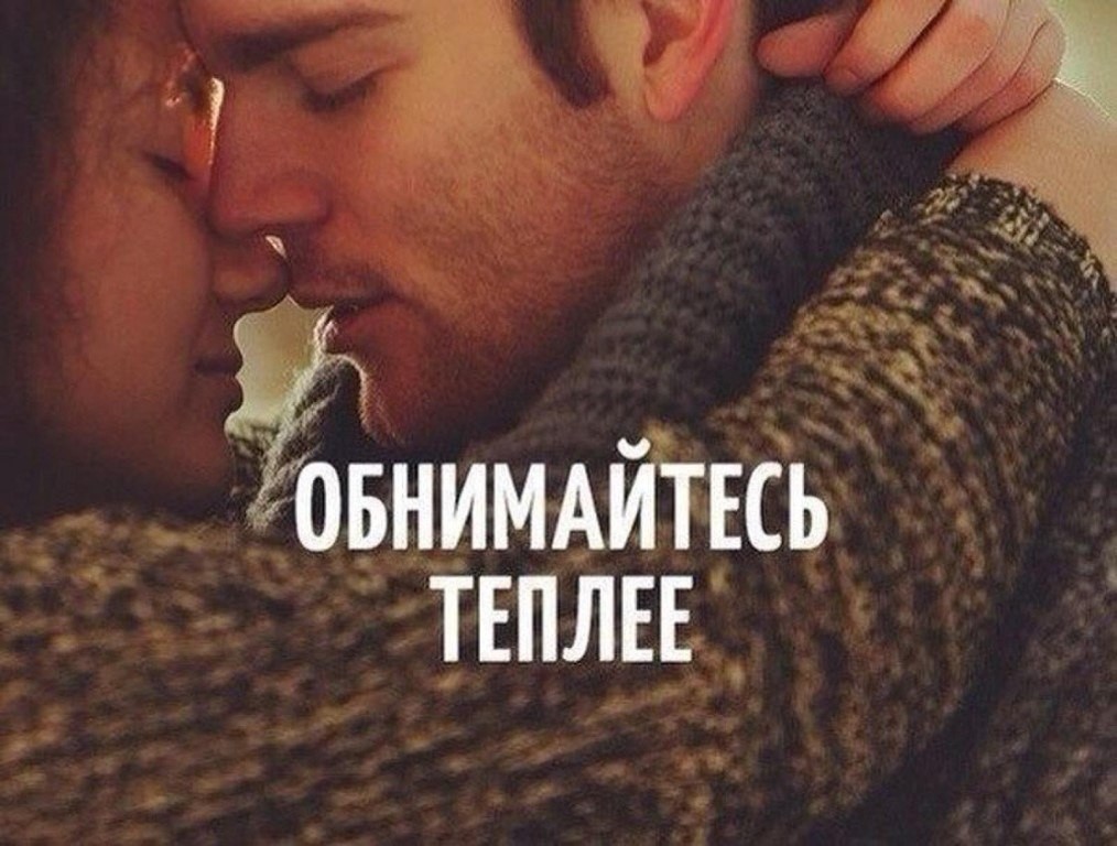 Картинки рядом с тобой тепло, стихами летием женщине