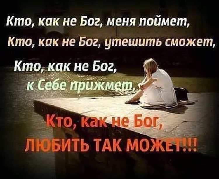 Открытки со словами утешения, открытки