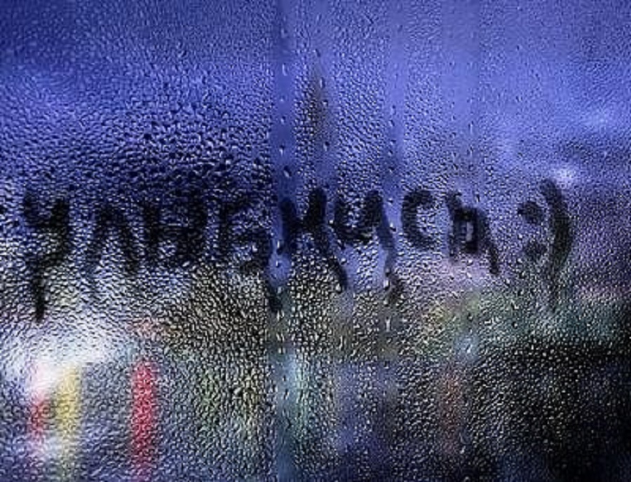 Картинка запотевшее стекло с надписью