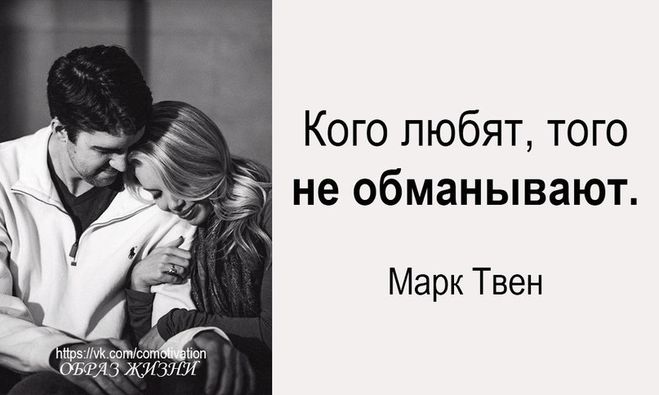 Поздравления днем, открытка я не обманывают