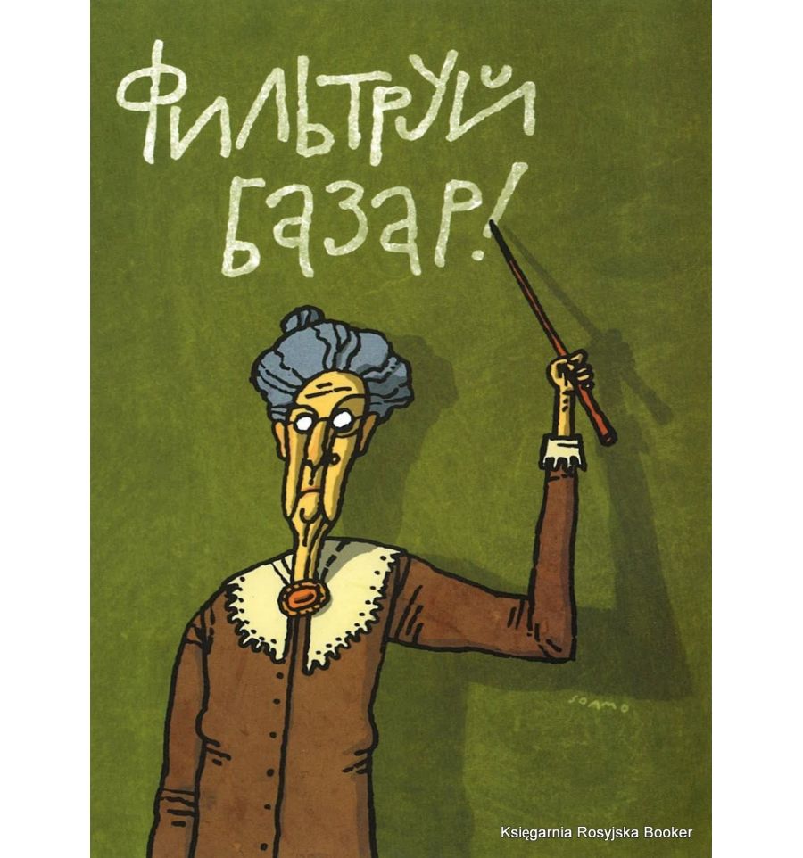 Картинки девушек, картинки матерные