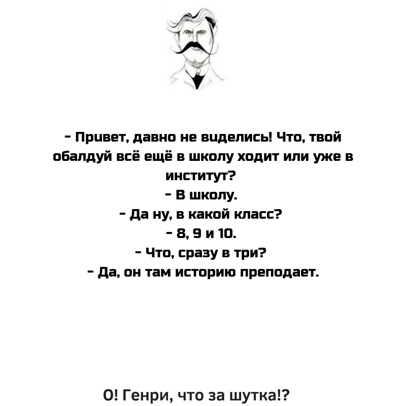Днем, картинки привет давно не виделись как ты