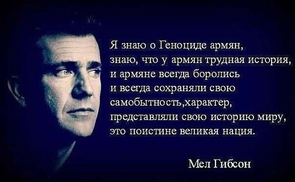 Картинки про армению со смыслом, открытка