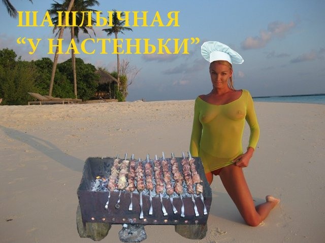 Решила Настя стать писателем
