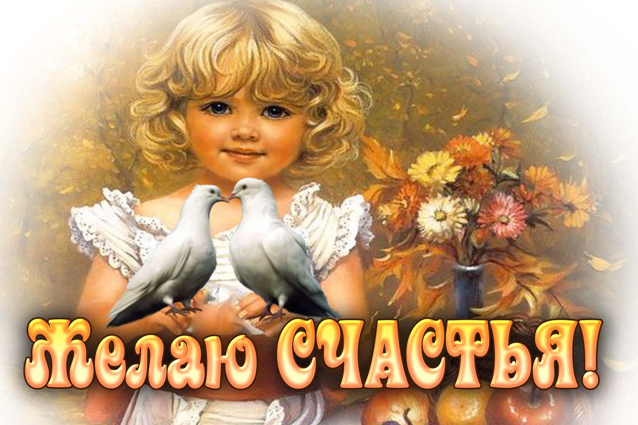 Открытки о добре и радости, открытки своими руками