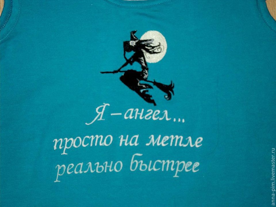 Ангелы прикольные картинки с надписями, днем рождения