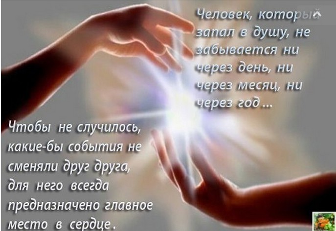 Открытка приятные слова греют душу, благославлением смешные картинки