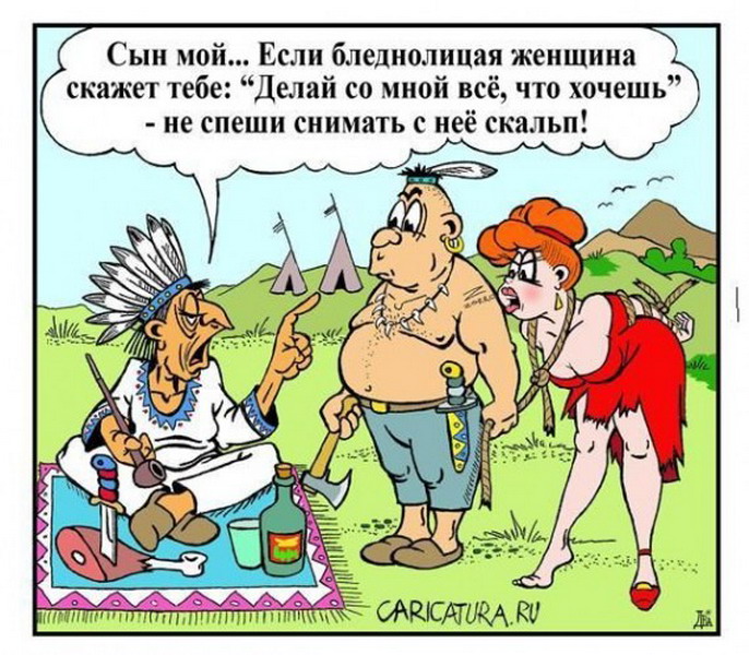 Приколы картинки анекдоты стихи, днем рождения мужчине