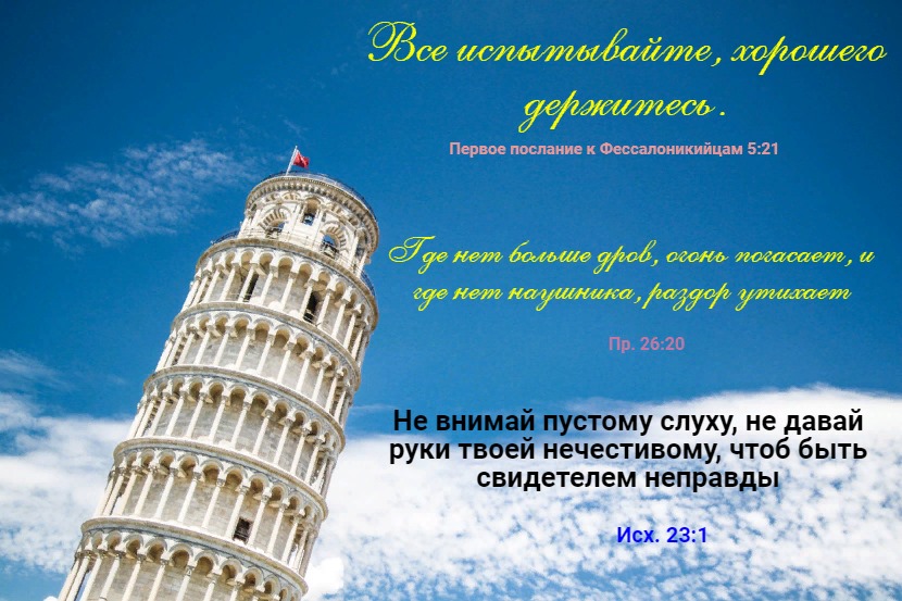 Картинки с надписями софия я тебя люблю