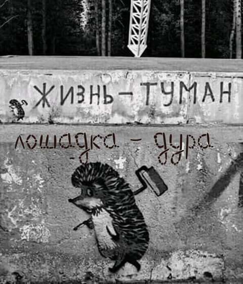 Посмеялся сам - поделись с другом!!!