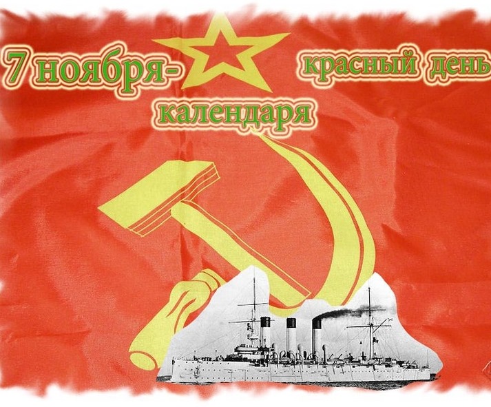 Любимому днем, открытки к красным дням календаря