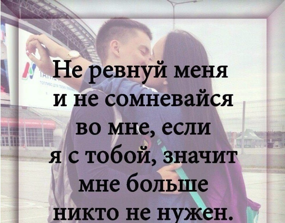 Картинки ревную и люблю, геометрическими фигурами