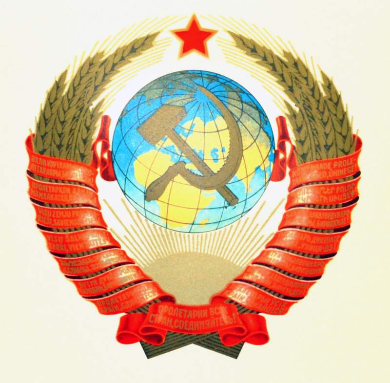 Рисунок ссср