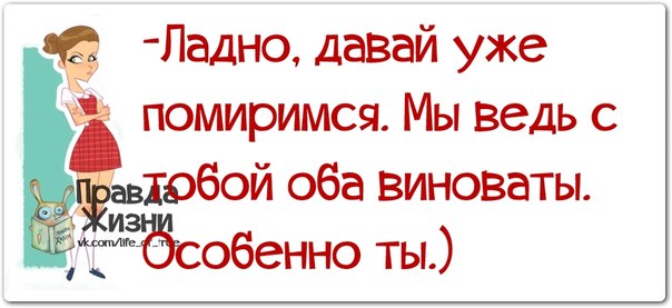Открытки мужу от жены для примирения, открытка наполеон
