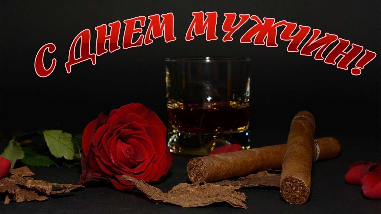 Гифы 3 ноября всемирный мужской день, воздушный