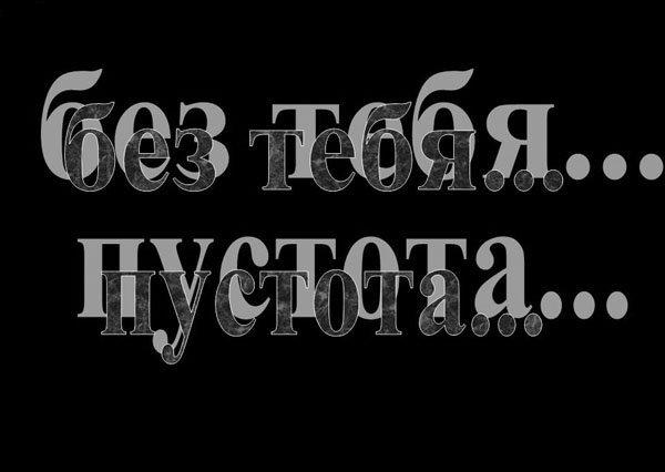 Отдам, открытка вернись мне