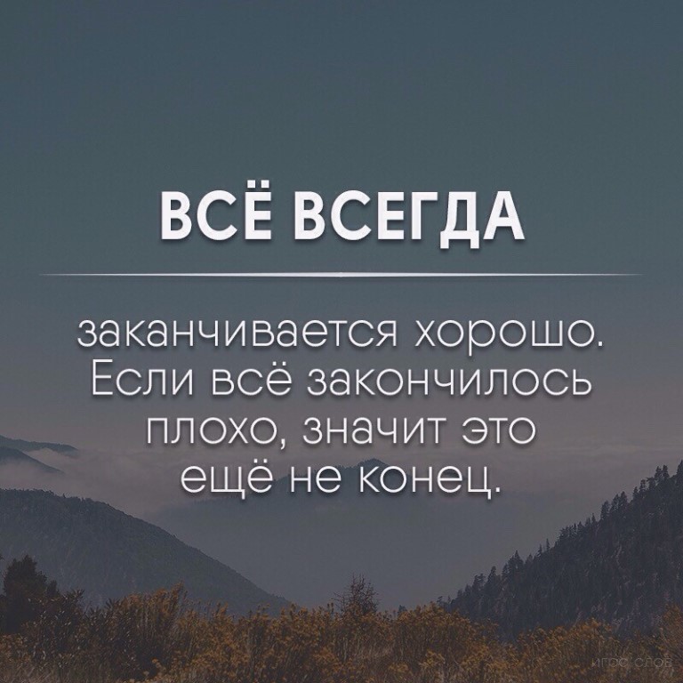 Это не конец открытка